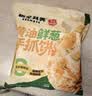 粮全其美黄油鲜葱手抓饼2kg/20片葱油饼学生营养早餐半成品酥皮饼皮礼 实拍图