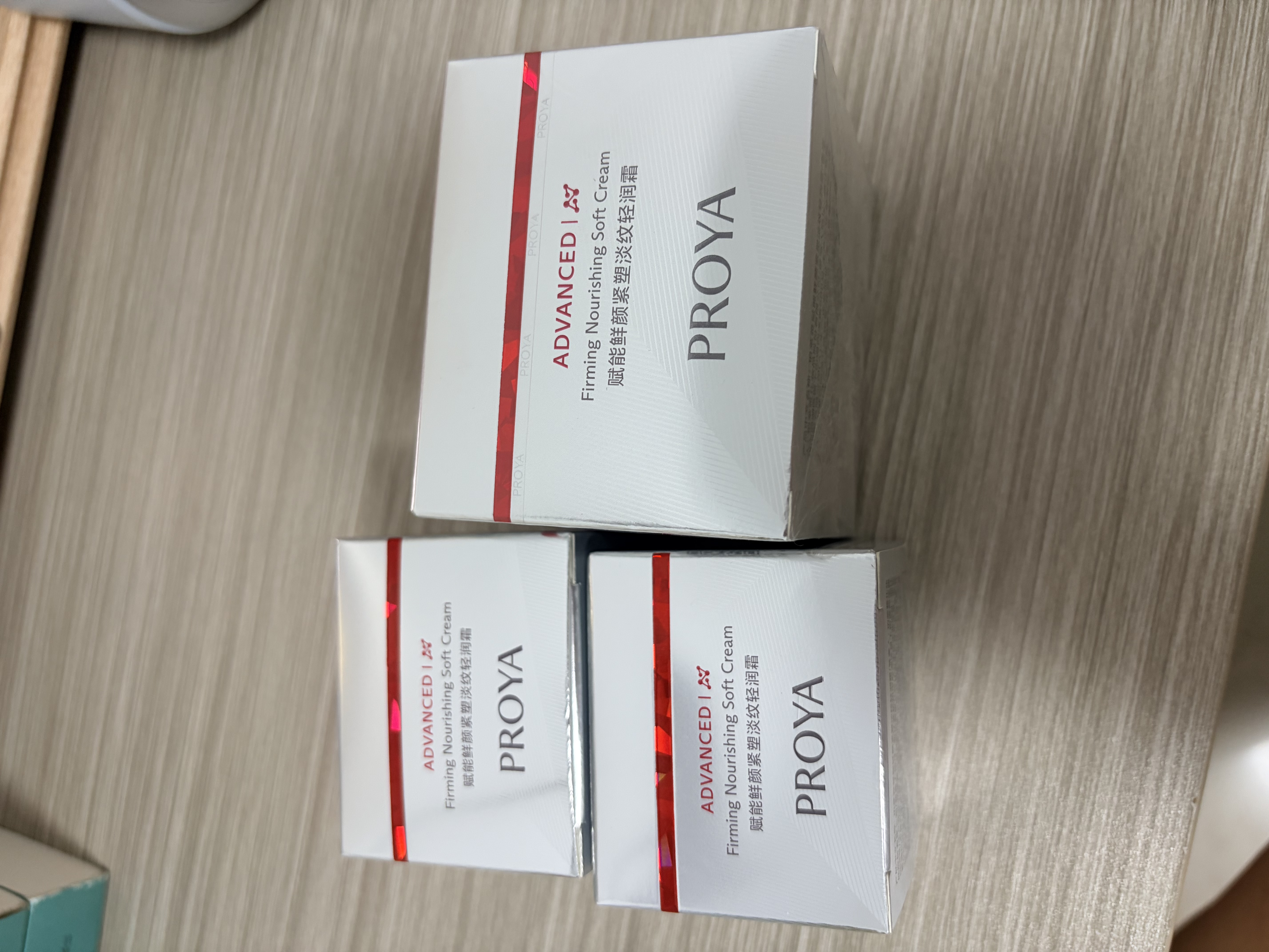 珀莱雅红宝石面霜3.0（轻润霜）50g 抗皱紧致淡化细纹【直播专享】 实拍图