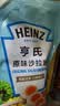 亨氏（Heinz）(Heinz) 沙拉酱 原味沙拉酱 蔬菜水果沙拉寿司酱 200g袋装 实拍图