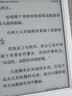 掌阅（iReader）【新品发布】Neo3 6英寸电子书 智能阅读器 墨水屏电纸书 看书学习漫画AI平板电脑 轻薄便携 告白 实拍图