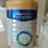 美素佳儿（Friso）皇家幼儿配方奶粉 3段（1-3岁幼儿适用）800g 乳铁蛋白 (新国标) 实拍图