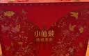小仙炖精炖燕窝 蝶羽礼盒40g*10瓶低糖鲜炖 送孕妇长辈即食品生日礼物 实拍图