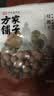 方家铺子大6A桂圆干500g 1斤带壳肉厚龙眼干 桑葚枸杞红枣泡茶干货中大果 实拍图