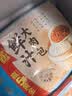 广州酒家鲜汁大肉包390g*2袋 12个 早餐半成品小笼包生鲜速食早茶面点生鲜 实拍图