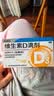 星鲨维生素D滴剂400IU 30粒*10盒维生素d3青少年11-17岁儿童3-12岁成人补充维生素D促钙吸收补钙全年龄段可用 实拍图