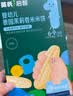 英氏婴幼儿米饼苹果味婴儿零食磨牙饼干宝宝零食48g哄娃解馋6个月以上 实拍图