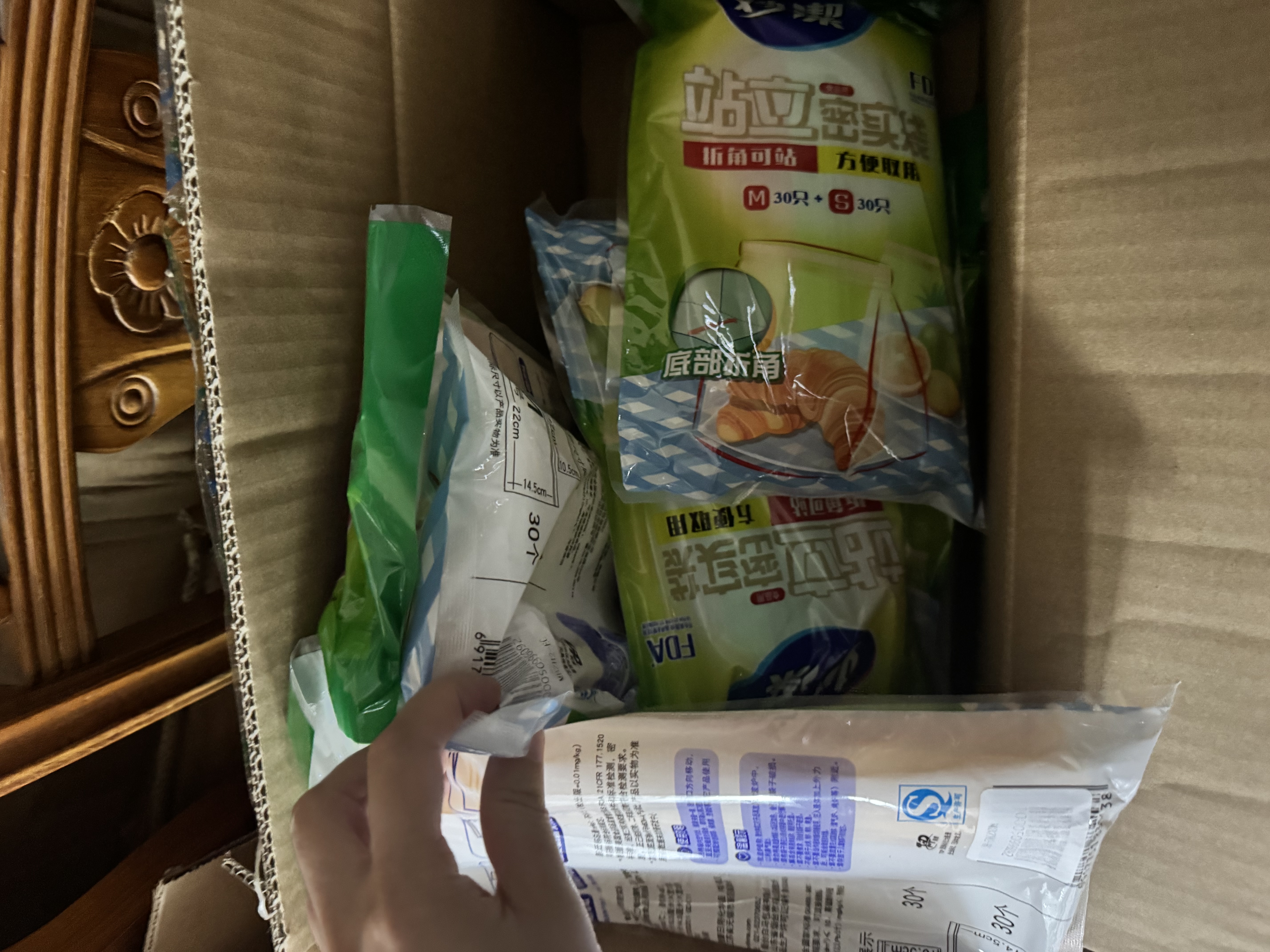 妙洁 站立密封袋 共60只 小中号组合 食品级自封袋保鲜密实袋 实拍图