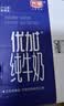 光明优加纯牛奶250ml*12盒3.3g原生乳蛋白 营养早餐 礼盒京东自营 实拍图