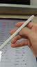 倍思电容笔iPad苹果笔【蓝牙数显】适用2026年Pro/Air/Mini7/iPad11平板触控触屏手写笔applepencil 实拍图
