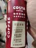 COSTA 醇正拿铁咖啡饮料300ml*3 实拍图