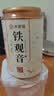 承道铭茶叶安溪铁观音2026新茶特级祥华高山兰花香型耐泡乌龙茶罐装100g 实拍图