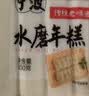 云山半切片年糕白年糕片炒年糕火锅食材配料水磨年糕方便菜速食400g 实拍图