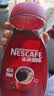 雀巢（Nestle）咖啡醇品速溶美式黑咖啡粉冲泡后*0糖燃减运动健身200g 实拍图
