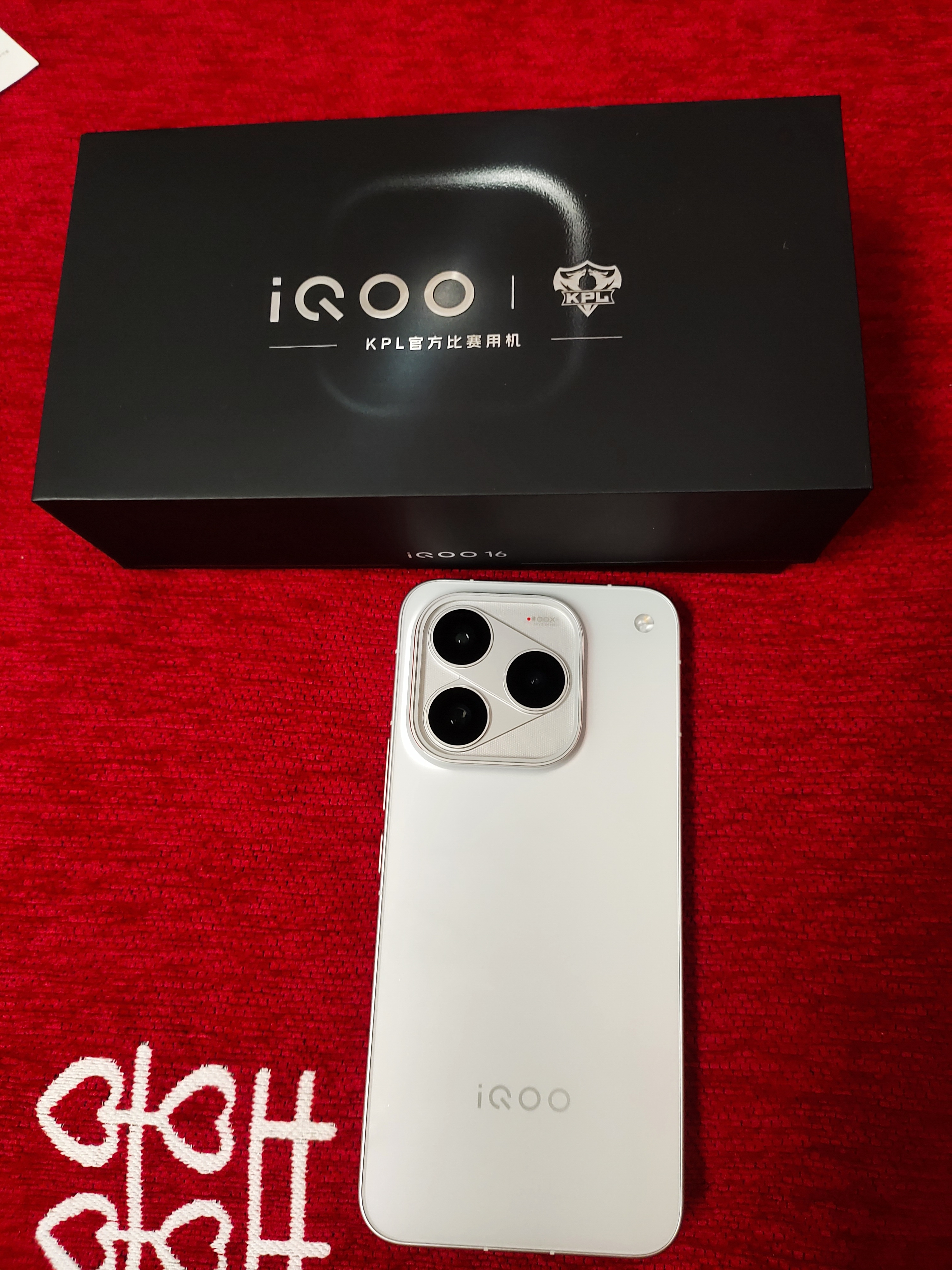 vivo iQOO 16 16+1TB传奇 2K165Hz三星珠峰屏 自研电竞芯片Q4 第六代骁龙8超级至尊版 游戏手机iqoo16 实拍图