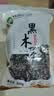 双塔东北黑木耳500g肉厚无根干木耳东北特产小碗耳火锅食材南北干货 实拍图