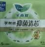 乐而雅花王零触感抑菌清芯夜用卫生巾35cm5片祛味姨妈巾京东自营新国标 实拍图