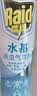 雷达（Raid）杀虫剂喷雾550ml*2瓶水基无香型 植物友好 实拍图