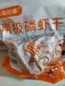小海故事南极磷虾干 净重250g 淡干不咸 红虾皮 干货源头直发 实拍图