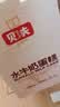 贝夫（Better for you）水牛奶蛋糕388g 鸡蛋糕低糖营养早餐水牛乳面包糕点 实拍图
