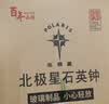 北极星（POLARIS） 挂钟万年历温湿度计静音时钟客厅日历挂表钟表37*36cm双液晶 实拍图