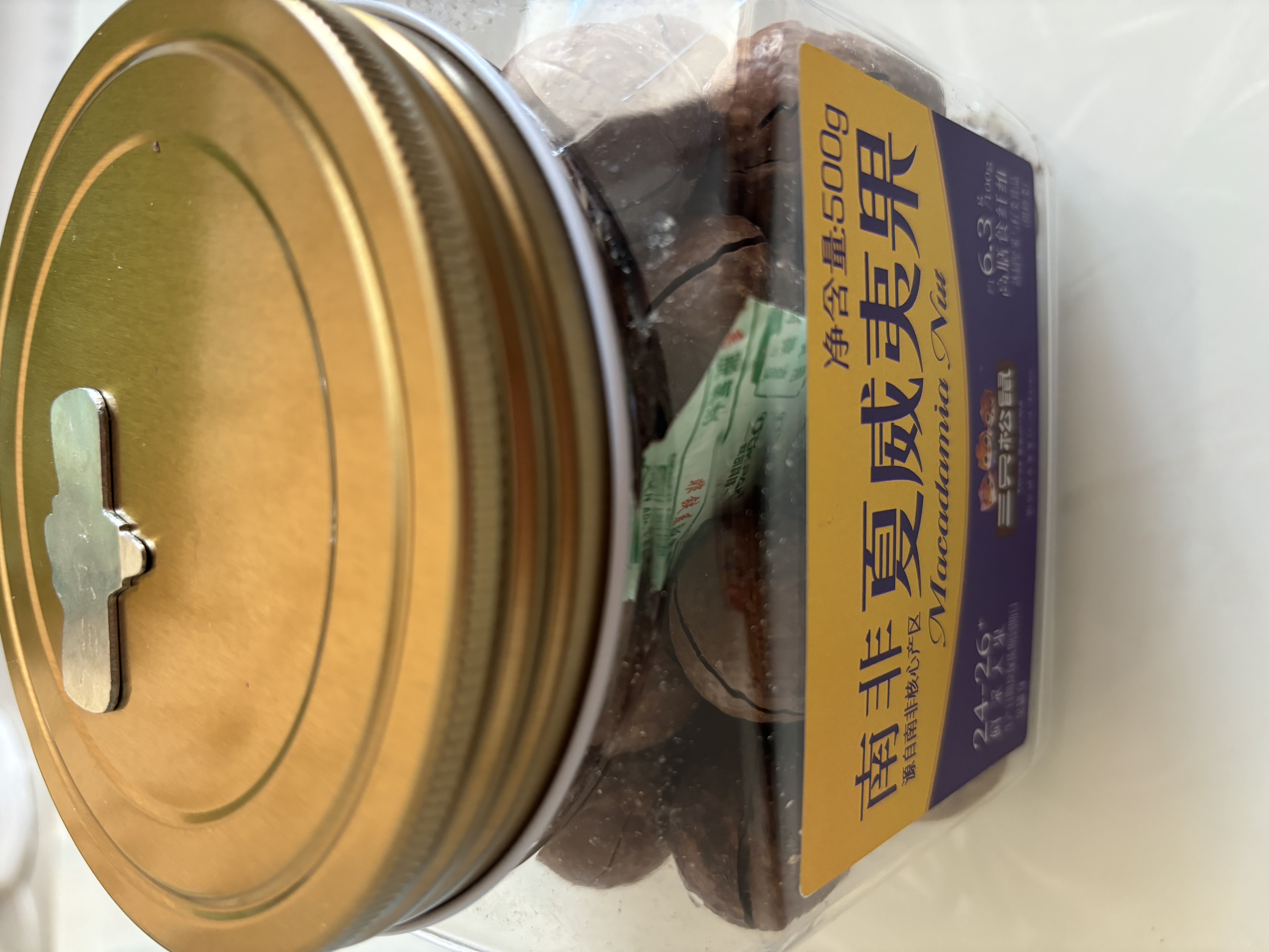 三只松鼠金选原味夏威夷果500g/罐 坚果炒货干果休闲零食团购送礼 实拍图