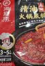 海底捞火锅底料 牛油麻辣火锅块状底料500g浓香手工牛油升级版 实拍图