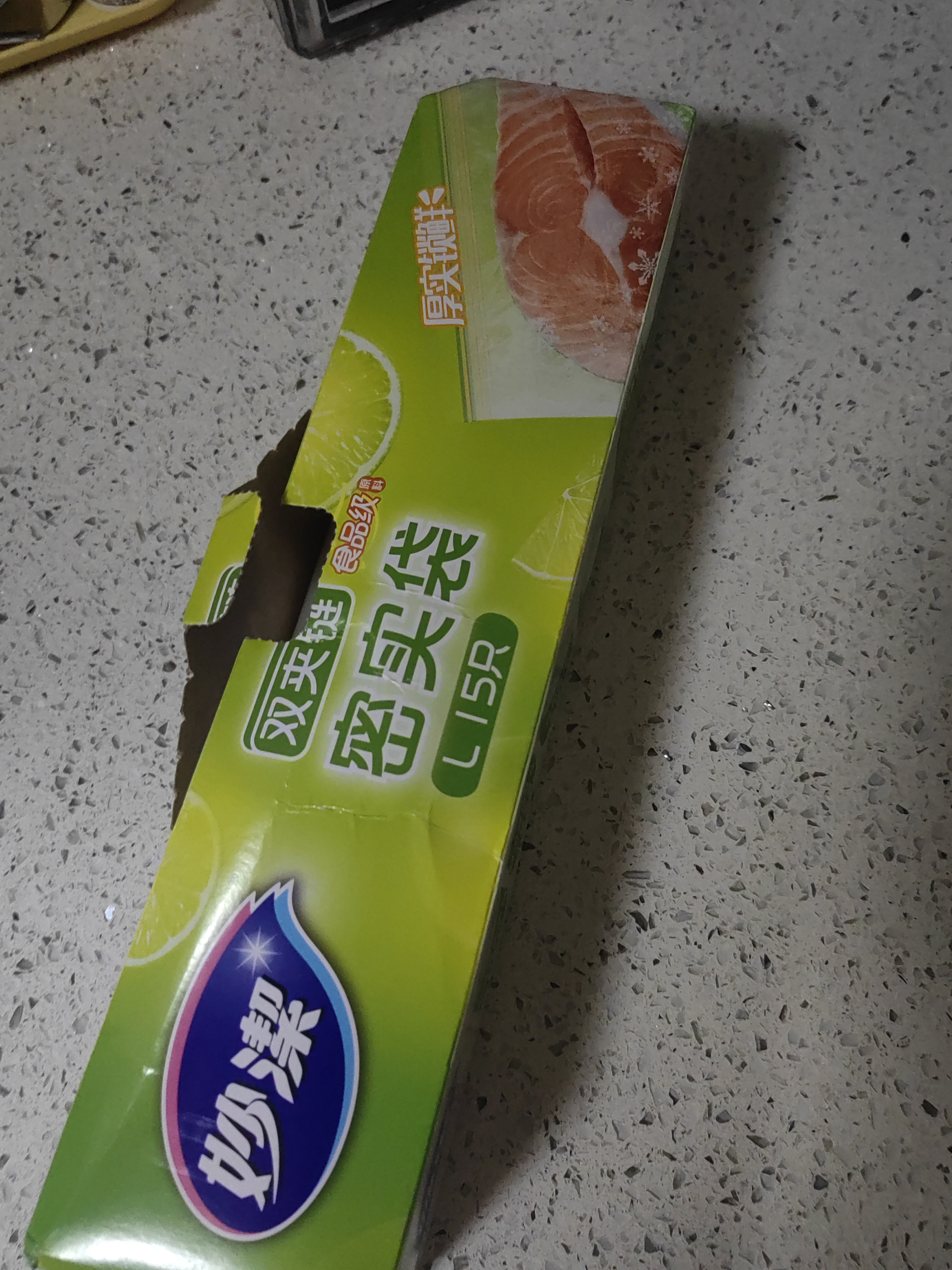 妙洁 小巧密封袋 2盒共100只 迷你小物收纳 食品药品首饰自封保鲜袋 实拍图