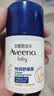 艾惟诺（Aveeno）艾维诺婴儿面霜换季舒缓干敏红保湿滋润肤乳 儿童宝宝特护面霜48g 实拍图