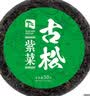 古松 海产特产水产干货 无调料包 干坛紫菜50g 凉拌速食煲汤食材 实拍图