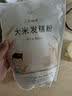健稚大米发糕粉无小麦无麸质面粉大米发糕粉纯大米粉馒头粉蒸糕1.05kg 实拍图