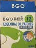 鼻精灵BGO通鼻贴儿童成人精油舒鼻贴不通气睡眠塞堵鼻通16贴 实拍图