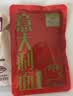 圃美多【爆款热销】番茄肉酱意大利面1.3kg 5连包方便儿童早餐礼物 实拍图