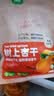 西域美农树上杏干200g*3袋 新疆特产吊干杏树上杏 无添加零食酸甜软糯肉厚 实拍图