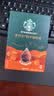 星巴克（Starbucks）0糖即享黑咖啡浓缩液精萃咖啡液(焦糖风味)获IIAC金奖25ml×6杯 实拍图