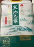 十月稻田 寒地之最 五常大米 10斤（东北大米 香米 5kg/公斤） 实拍图