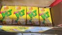 维他奶维他经典柠檬茶饮料250ml*16盒 家庭聚会 分享装 实拍图
