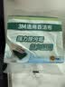 3M百洁布10片/包厚实耐用洗碗布替代钢丝球厨房抹布家政商用 实拍图