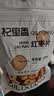 杞里香 红枣片200g*2袋 新疆大枣去无核红枣干灰枣片即食零食枣年货礼物 实拍图