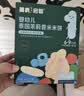 英氏婴幼儿小小馒头牛奶味 婴儿宝宝零食儿童辅食饼干营养奶豆90g 实拍图