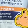 妮维雅男士洗面奶100g升级【控油清洁】洁面去油收毛孔青少年 实拍图