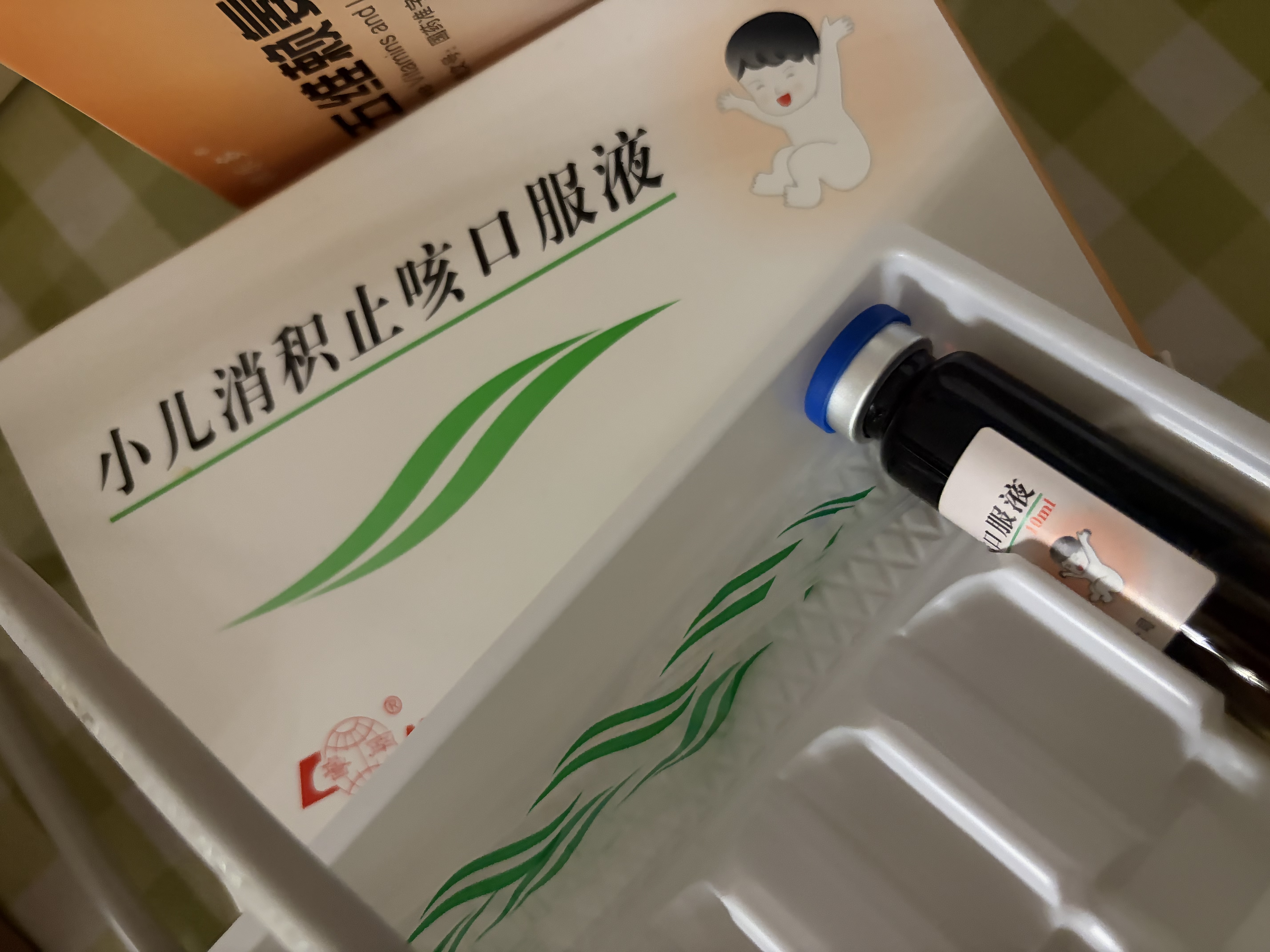 [鲁南] 宁宝 小儿消积止咳口服液 10ml*6支 实拍图