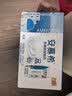 伊利【新鲜日期】安慕希常温原味酸奶205g*16盒 礼盒装 实拍图
