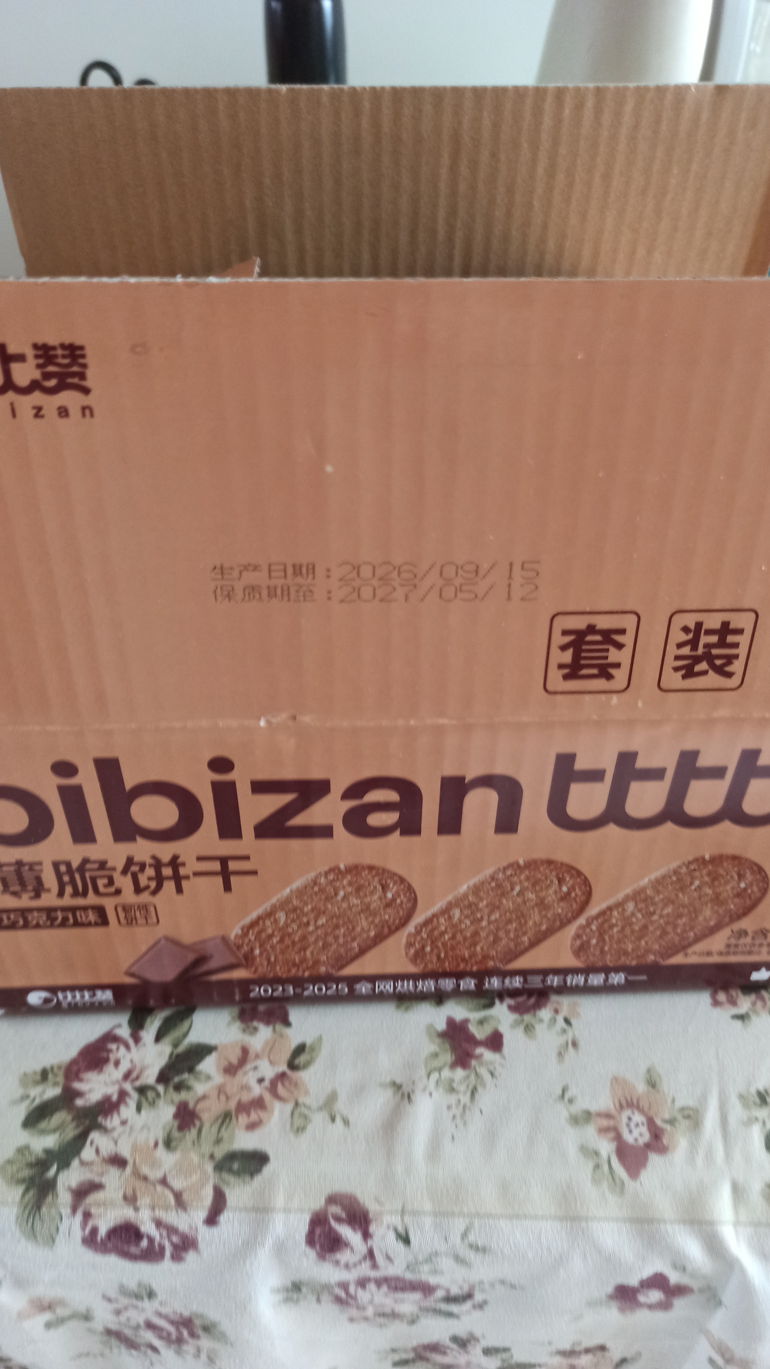 比比赞（BIBIZAN）巧克力味薄脆饼干1000g整箱2斤早餐办公室休闲零食品代餐饱腹 实拍图