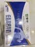 蒙牛低脂高钙牛奶250ml*21盒 早餐健身伴侣 礼盒装送礼礼盒 实拍图
