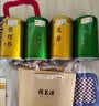 福茗源四大绿茶500g 明前2026新茶碧螺春龙井茶毛尖云雾茶叶礼盒口粮茶 实拍图