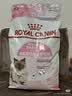 皇家猫粮 成猫猫粮 营养均衡 F32 通用粮 1-7岁 4.5KG 实拍图
