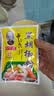 王守义纯黑胡椒粉40g 【中华老字号】西餐牛排轻食调味料解腻去腥提味 实拍图