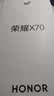 荣耀X70 焕新版 6+256 旭日金 十面抗摔 8300mAh青海湖电池 IP69防水 荣耀绿洲护眼屏 AI手机 实拍图