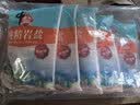 中盐 岩盐400g*5 【未加碘 井矿盐】家用细盐 无碘食盐  中盐出品 实拍图