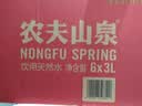 农夫山泉  饮用水 饮用天然水3L*6桶 整箱 桶装水 实拍图